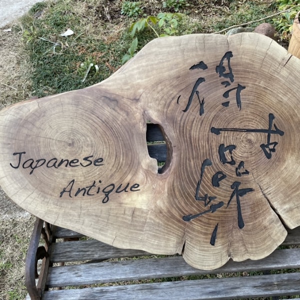 筆文字ロゴ 作例3