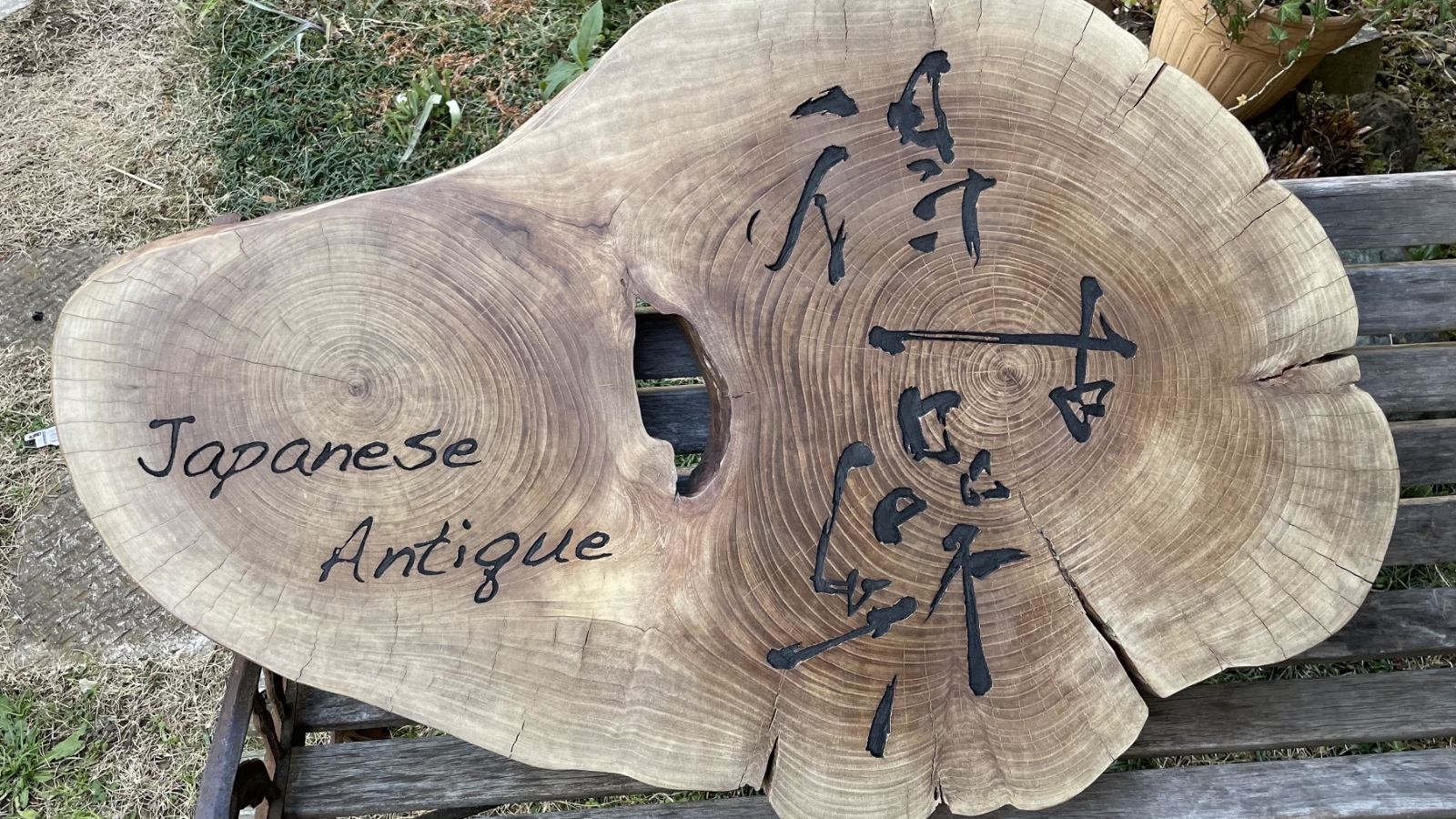 筆文字ロゴ制作