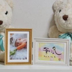 華凪ーダブルフレーム