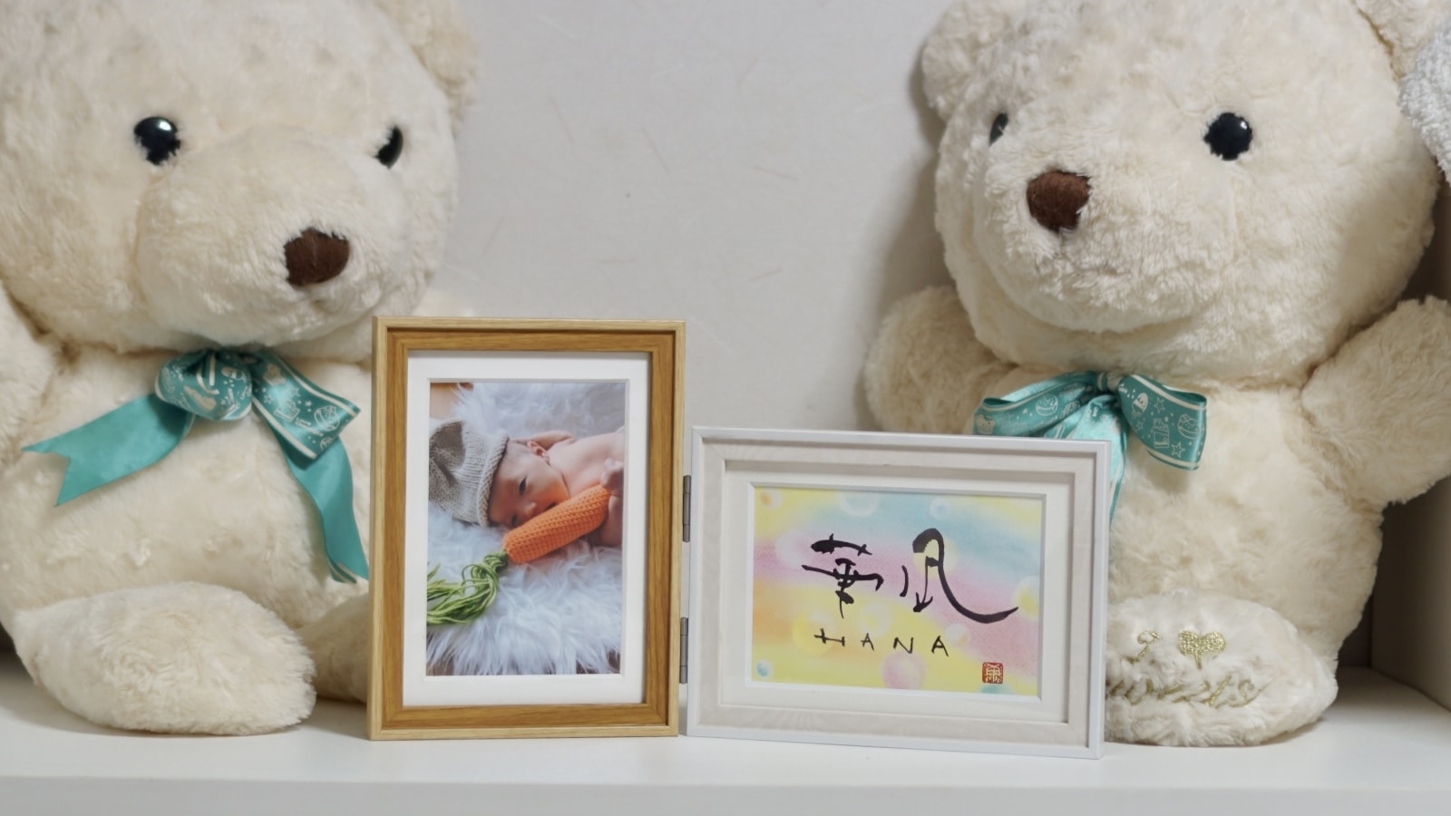 華凪ーダブルフレーム